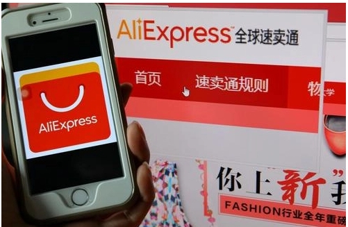 速卖通怎么样？好不好做？