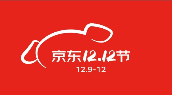 双十二是什么节日意义在哪里？