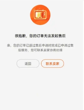 淘宝不能正常显示正常订单怎么办?如何修复?