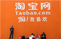 2024淘宝规则考试答案是什么？在哪里参与考试？