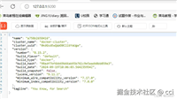 Rust整合Elasticsearch的详细过程(收藏)