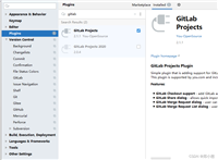Idea连接GitLab的过程以及创建在gitlab中创建用户和群组方式