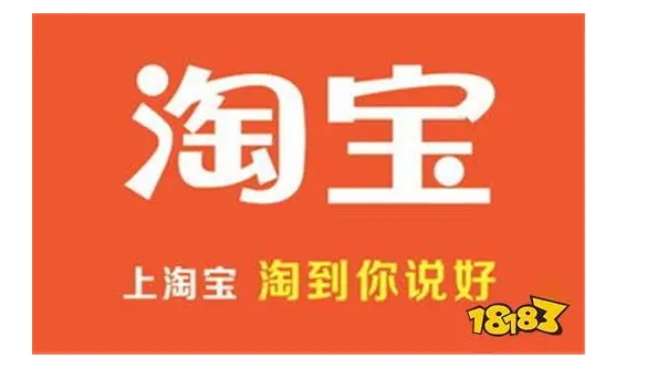 淘宝批发市场下载哪个软件?新手怎么联系厂家进货?