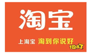 淘宝批发市场下载哪个软件？新手怎么联系厂家进货？