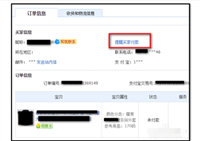 买家拍下商品不付款卖家应该如何处理?怎么提醒有效？