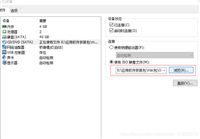 MacOS X安装VMware tools图文教程