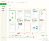 uniapp手机号一键登录实现保姆级教程(含前端和后端)
