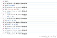 JavaScript中的&nbsp;Date(日期)对象及使用示例