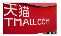 淘宝商城改名天猫了吗？有什么意义呢？