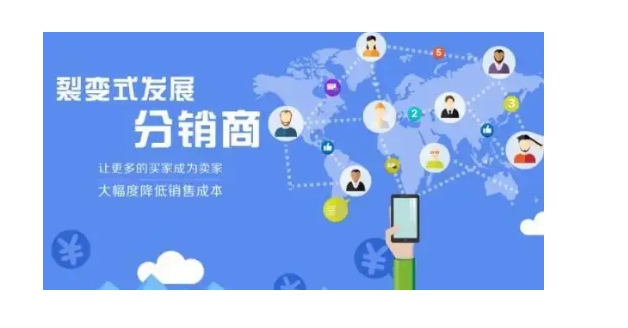网店分销是什么意思？怎么做才能赚钱?