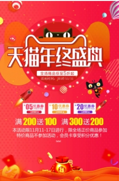 天猫女装旗舰店怎么样？选购方法是什么？