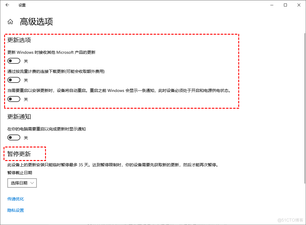 5种win10关闭自动更新方法_高级选项_03