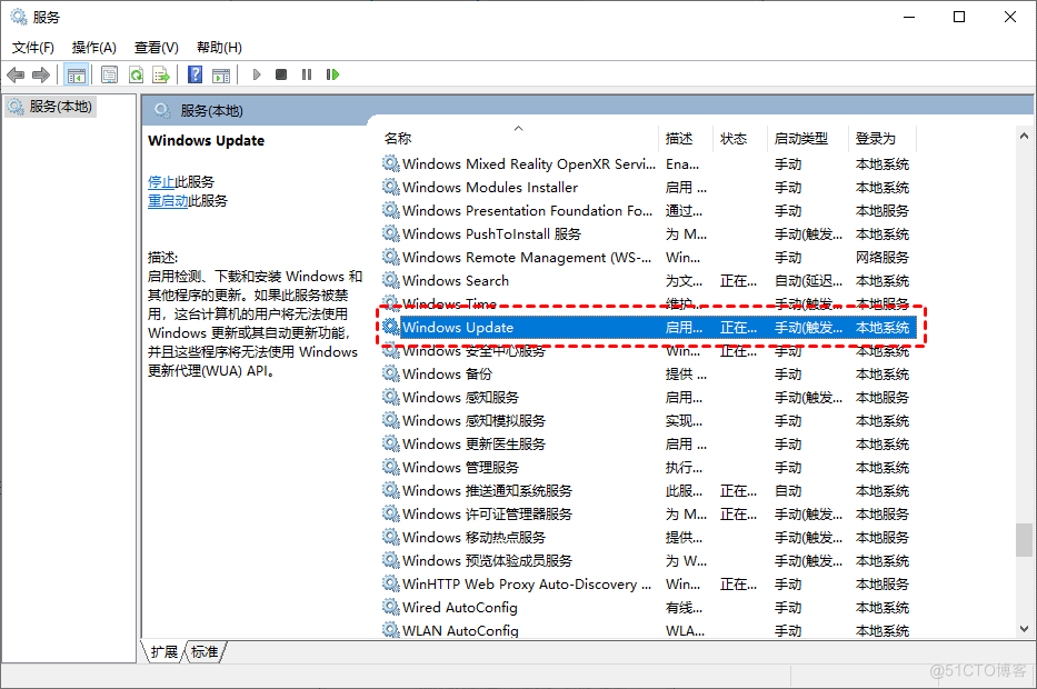 5种win10关闭自动更新方法_任务计划_05