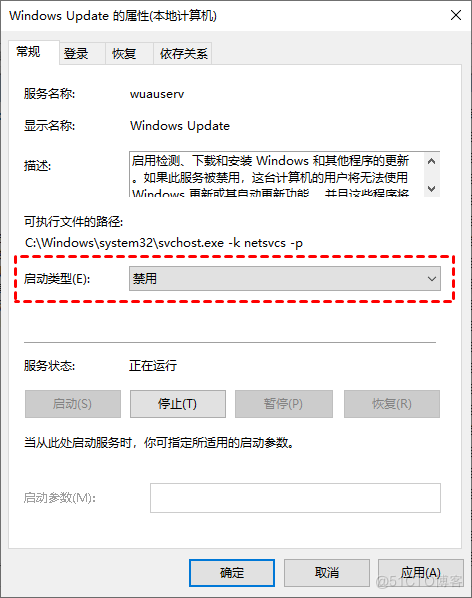 5种win10关闭自动更新方法_高级选项_06