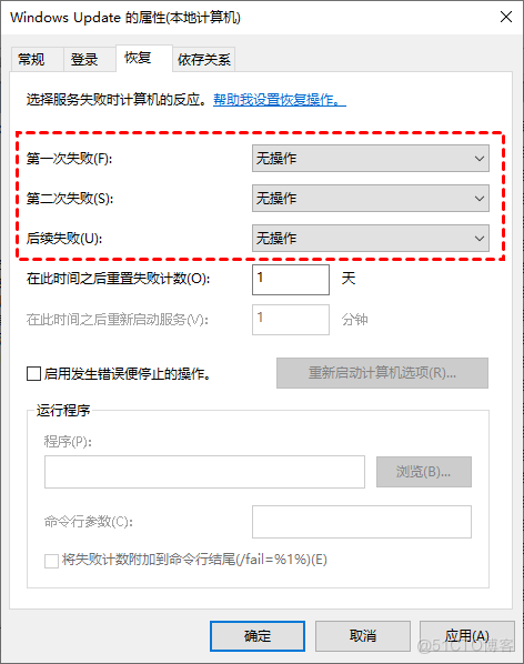 5种win10关闭自动更新方法_自动更新_07