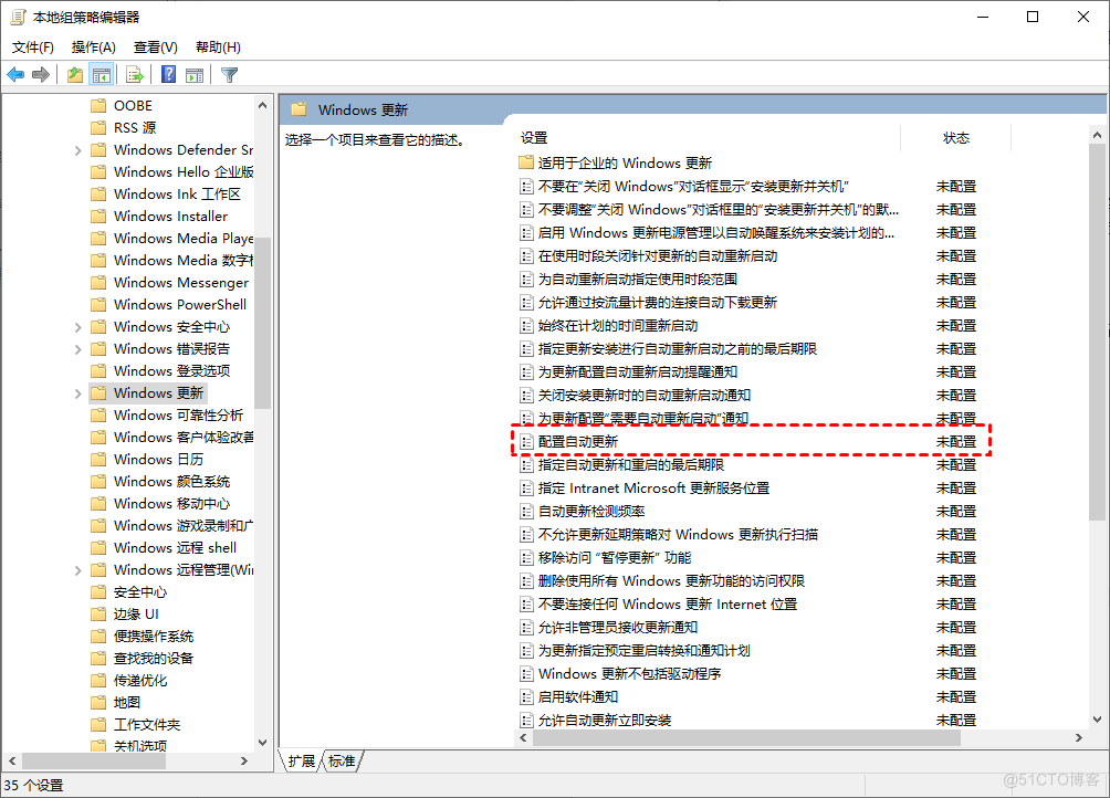 5种win10关闭自动更新方法_自动更新_09