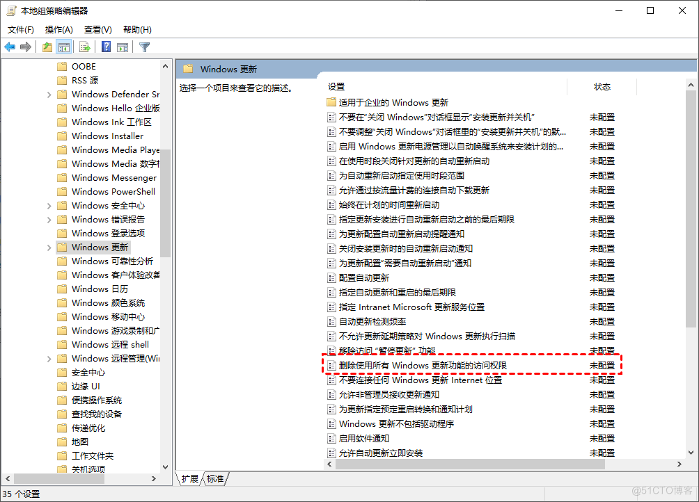 5种win10关闭自动更新方法_任务计划_11
