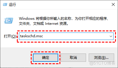 5种win10关闭自动更新方法_任务计划_13