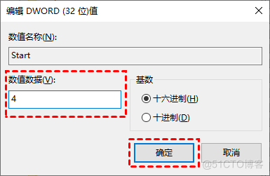 5种win10关闭自动更新方法_高级选项_18