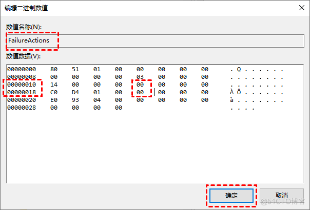 5种win10关闭自动更新方法_自动更新_19