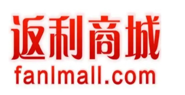 淘宝返利网哪个好?推荐一个返利最多的平台