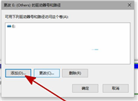为什么新硬盘不显示? win10新安装硬盘找不到解决方法