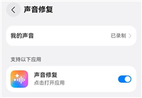 华为纯血鸿蒙更新新版小艺助手11.2.8.300版本升级:支持识屏问话