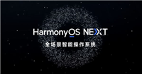 华为推送HarmonyOS NEXT 5.0.0.102 SP6更新:新增碰一碰分享