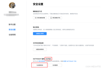 golang qq邮件发送验证码功能