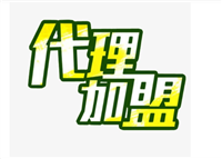 代理商品需要什么手续？新手怎么做？