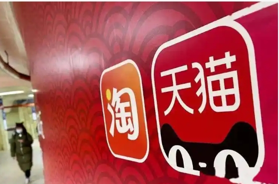 天猫淘宝商城首页在哪?怎么设置?