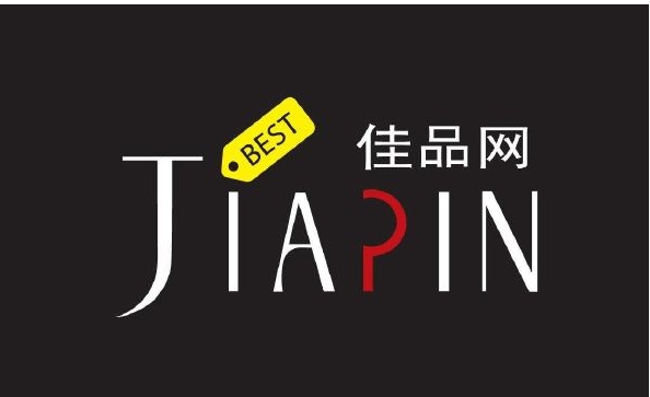 佳品网官网入口在哪?这个平台怎么样?