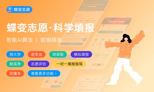 2024中医哪个专业最挣钱 什么专业好就业 2024中医哪个专业最挣钱 什么专业好就业