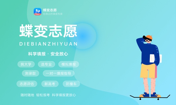 2024刚过二本线的中外合作办学 有哪些院校 2024刚过二本线的中外合作办学 有哪些院校