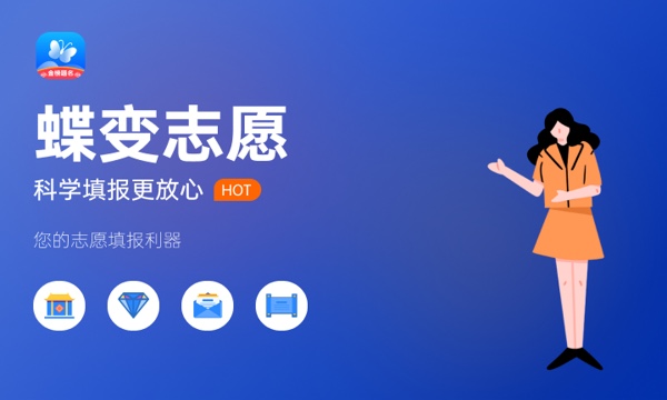 医疗器械专业是冷门专业吗 2024就业前景怎么样 医疗器械专业是冷门专业吗 2024就业前景怎么样