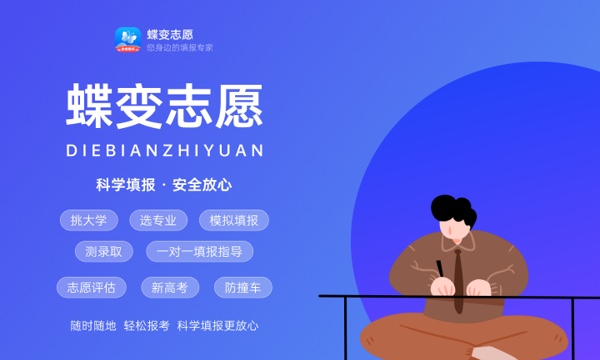 2024汽车制造与试验技术专业就业前景及就业方向最新 2024汽车制造与试验技术专业就业前景及就业方向最新