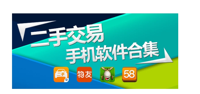 网上交易平台有哪些?盘点最靠谱的10个平台