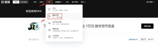 agld币在哪买?agld币交易所购买教程介绍