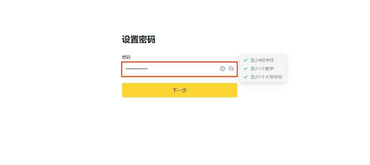 arkm币怎么买?arkm币买入交易全教程
