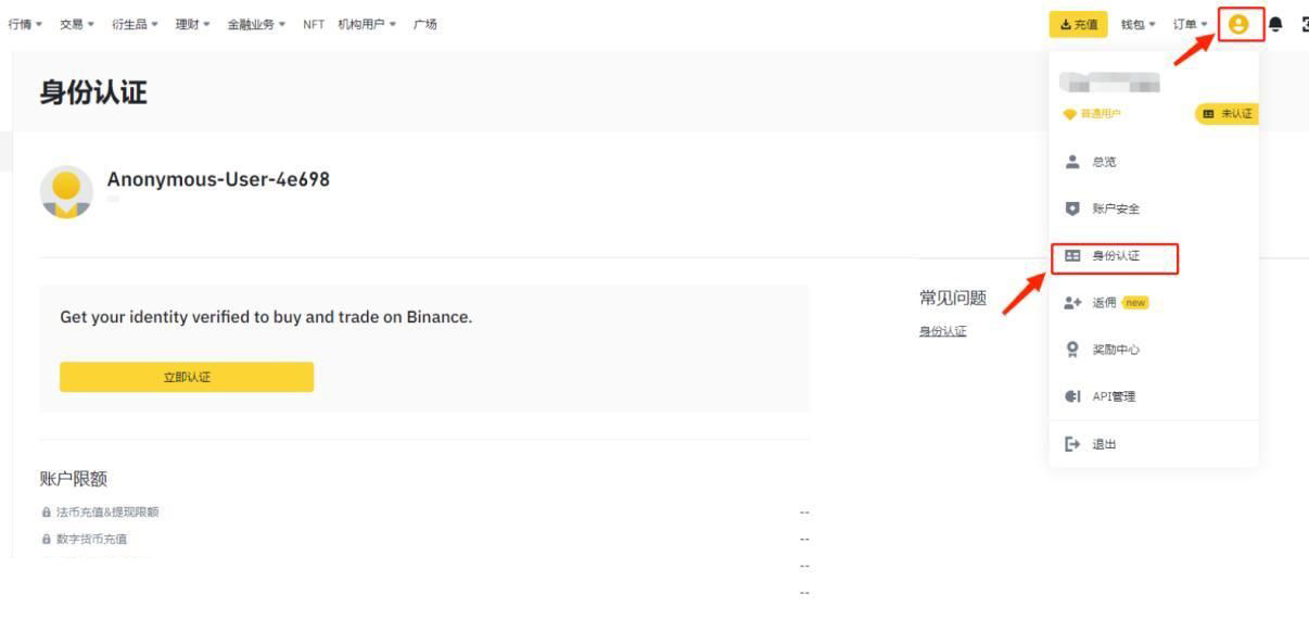 arkm币怎么买?arkm币买入交易全教程