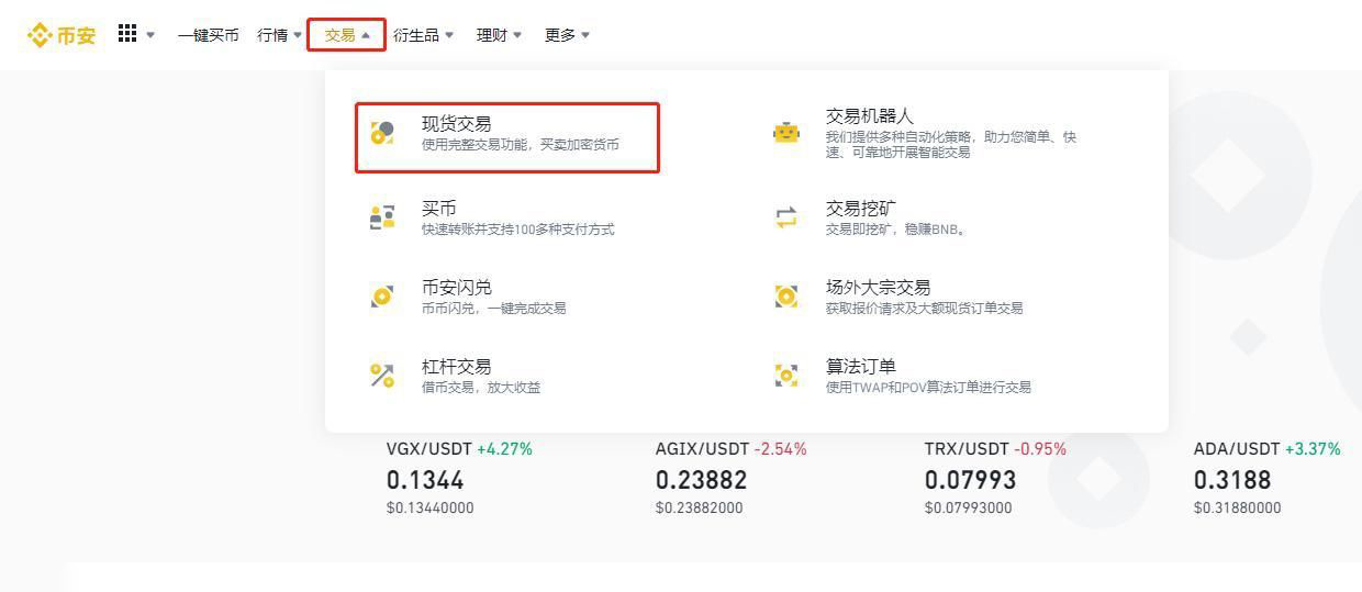 arkm币怎么买?arkm币买入交易全教程