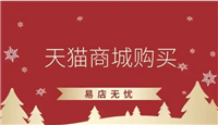 天猫商城购买商品质量怎么样？如何辨别真伪？