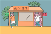 10511是哪个学校代码