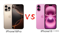 iPhone16和iPhone16Pro哪个值得买?iPhone16、16Pro参数配置对比评测