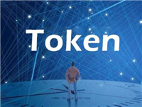 Token是什么意思？Token如何交易？Token入门教程