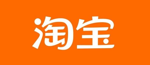 淘宝商城和淘宝网有什么区别?是一样的吗?