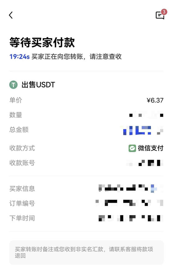 币币交易买入和卖出怎么操作?