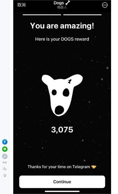 dogs币怎么领取?快速dogs币领取教程