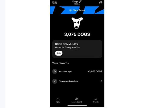 dogs币怎么领取?快速dogs币领取教程