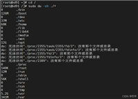 Linux无法为立即文档创建临时文件：设备上没有空间的问题解决